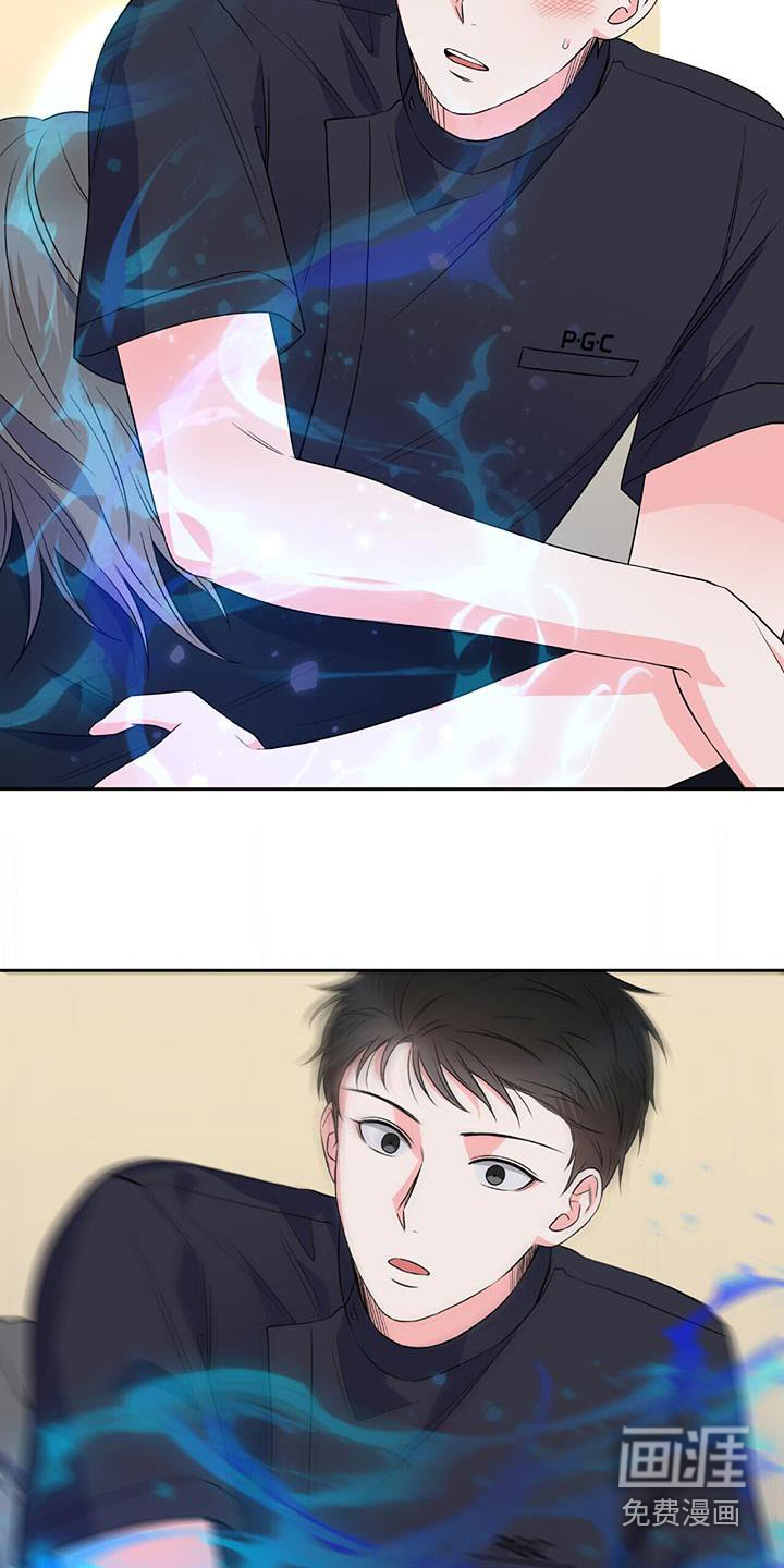 第47话 第11页