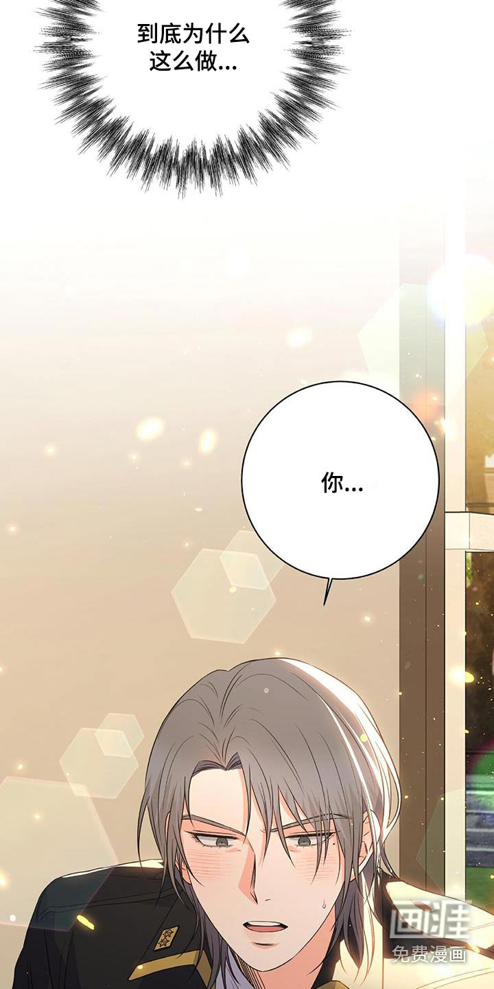 第47话 第18页