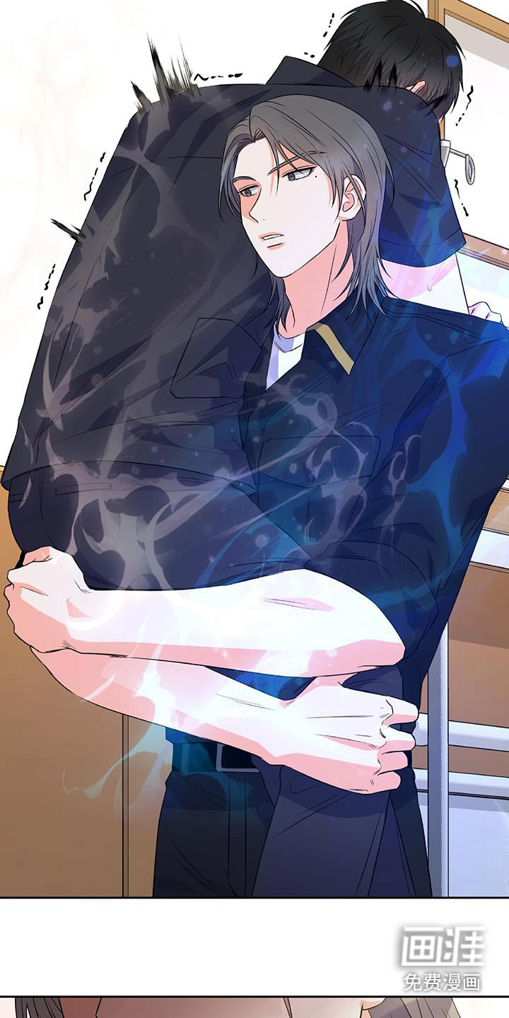 第47话 第9页