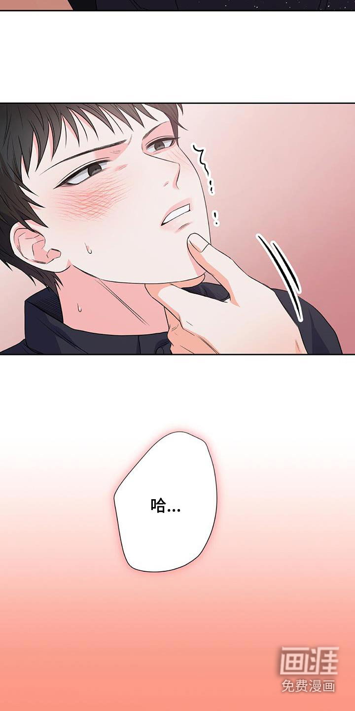 第47话 第20页