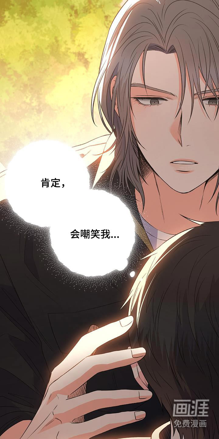 第47话 第24页