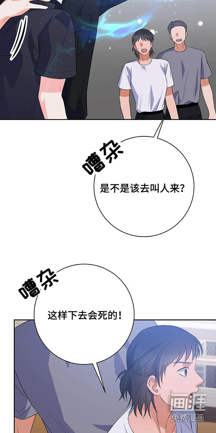 第46话 第17页