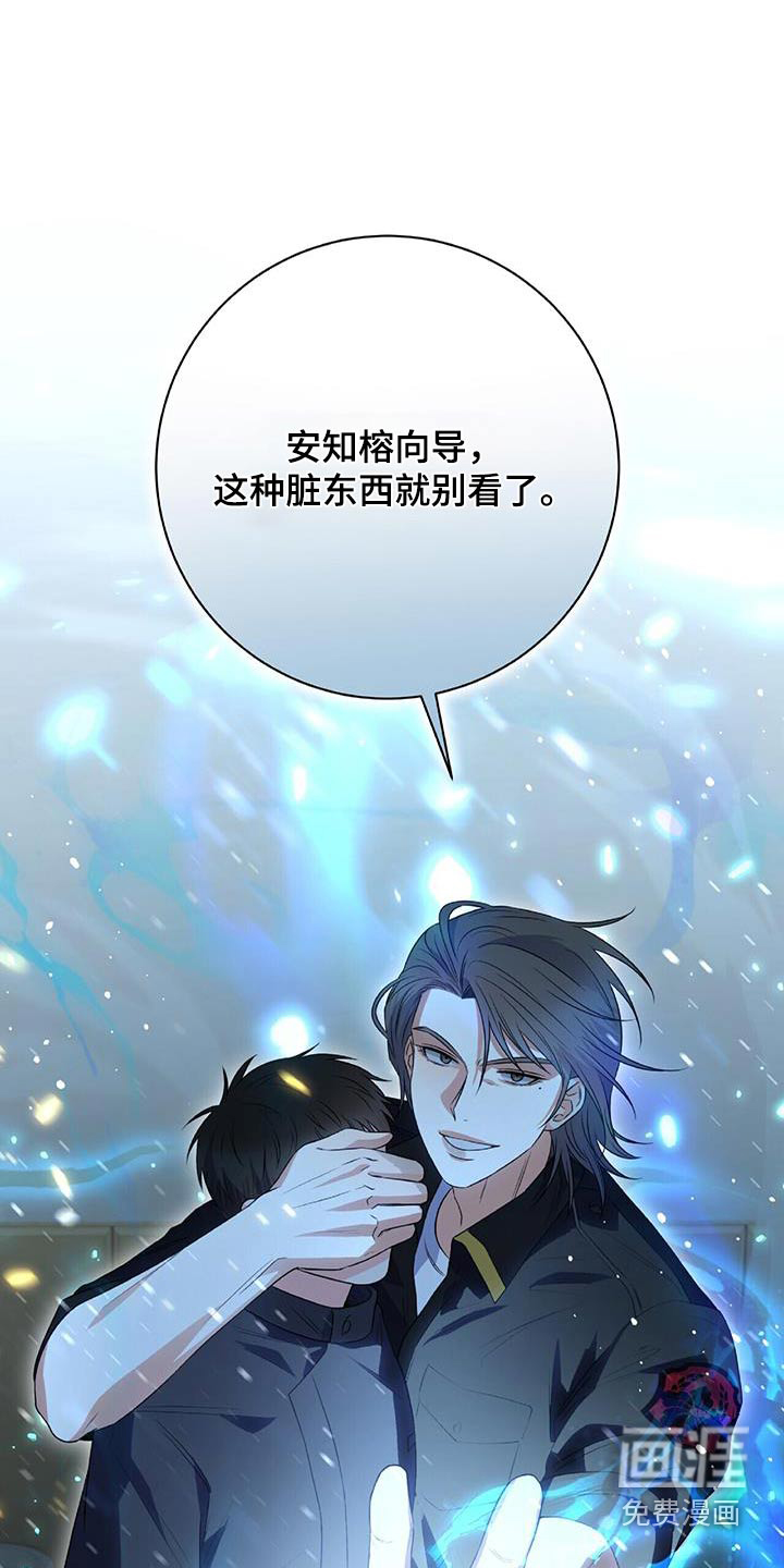 第46话 第19页