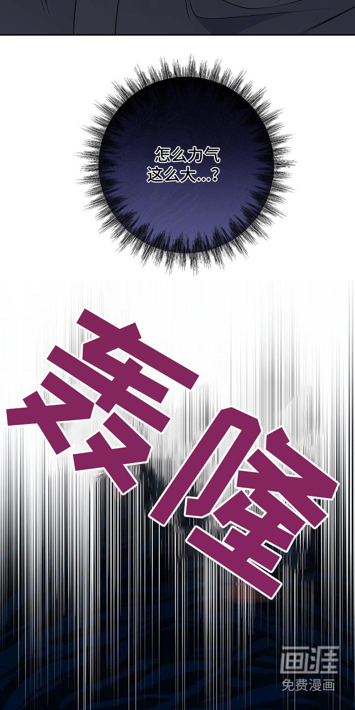 第46话 第9页