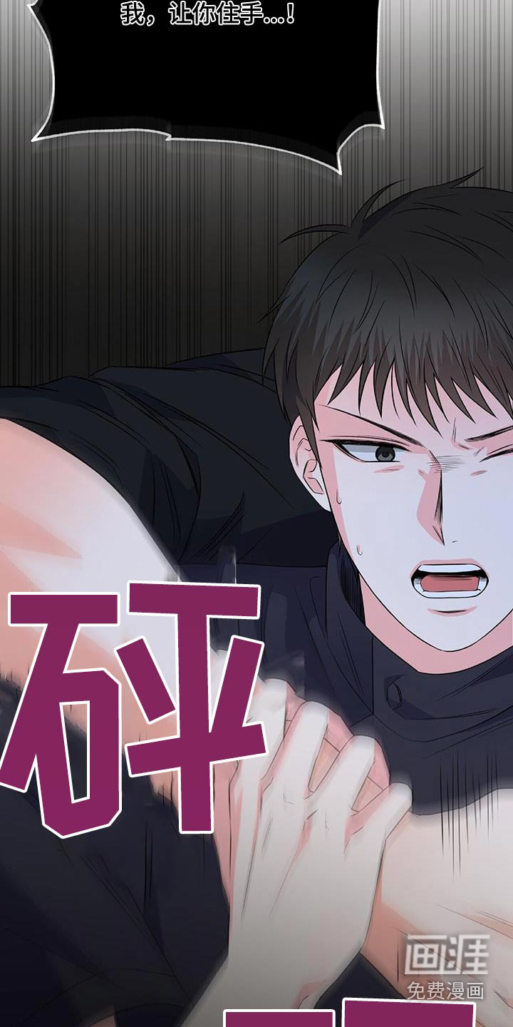 第46话 第24页