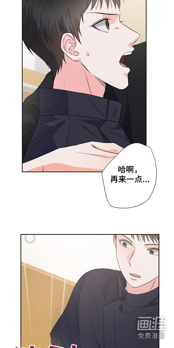 第46话 第6页