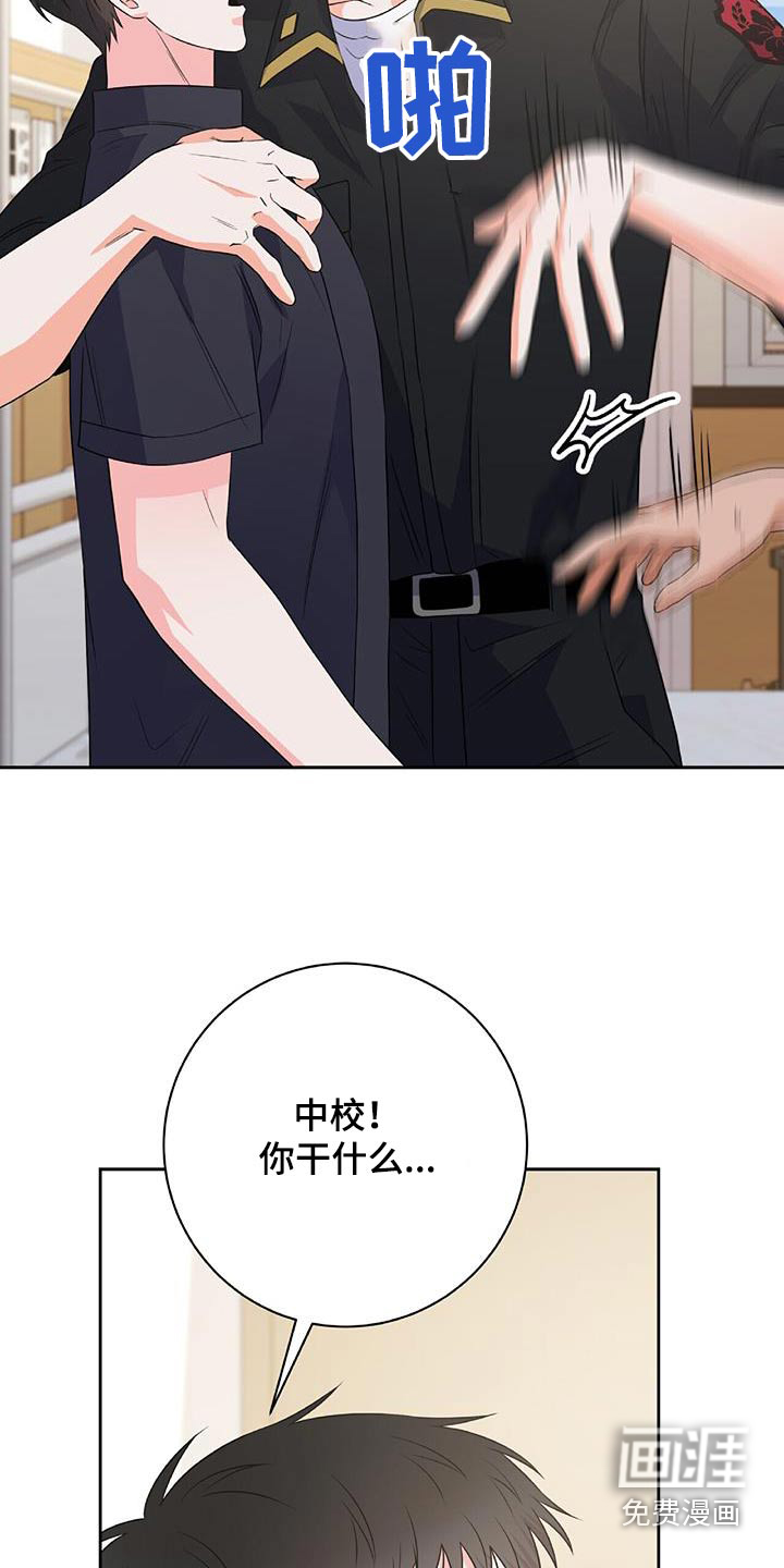 第46话 第5页