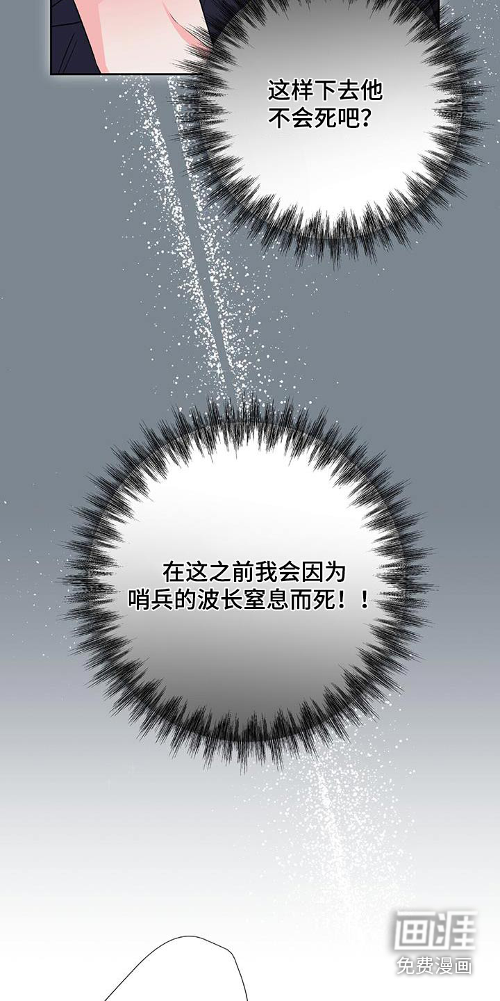 第46话 第22页
