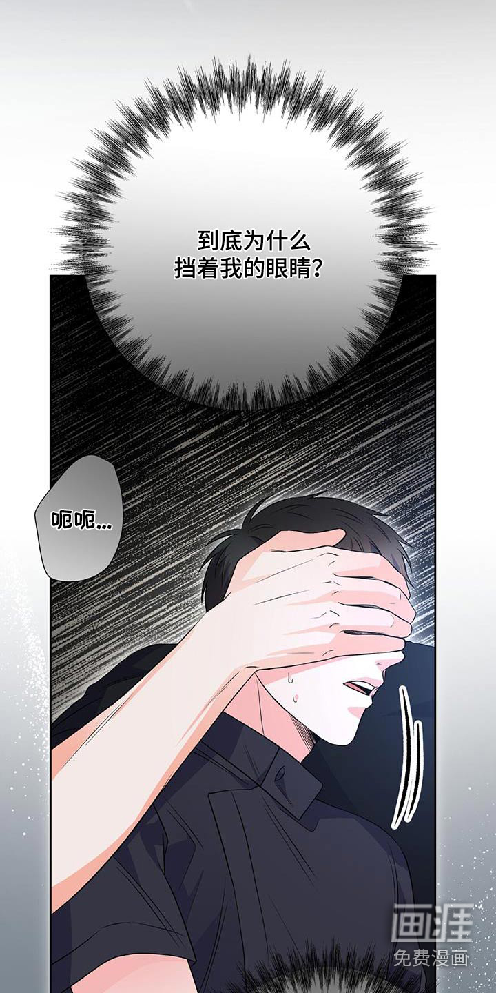 第46话 第21页