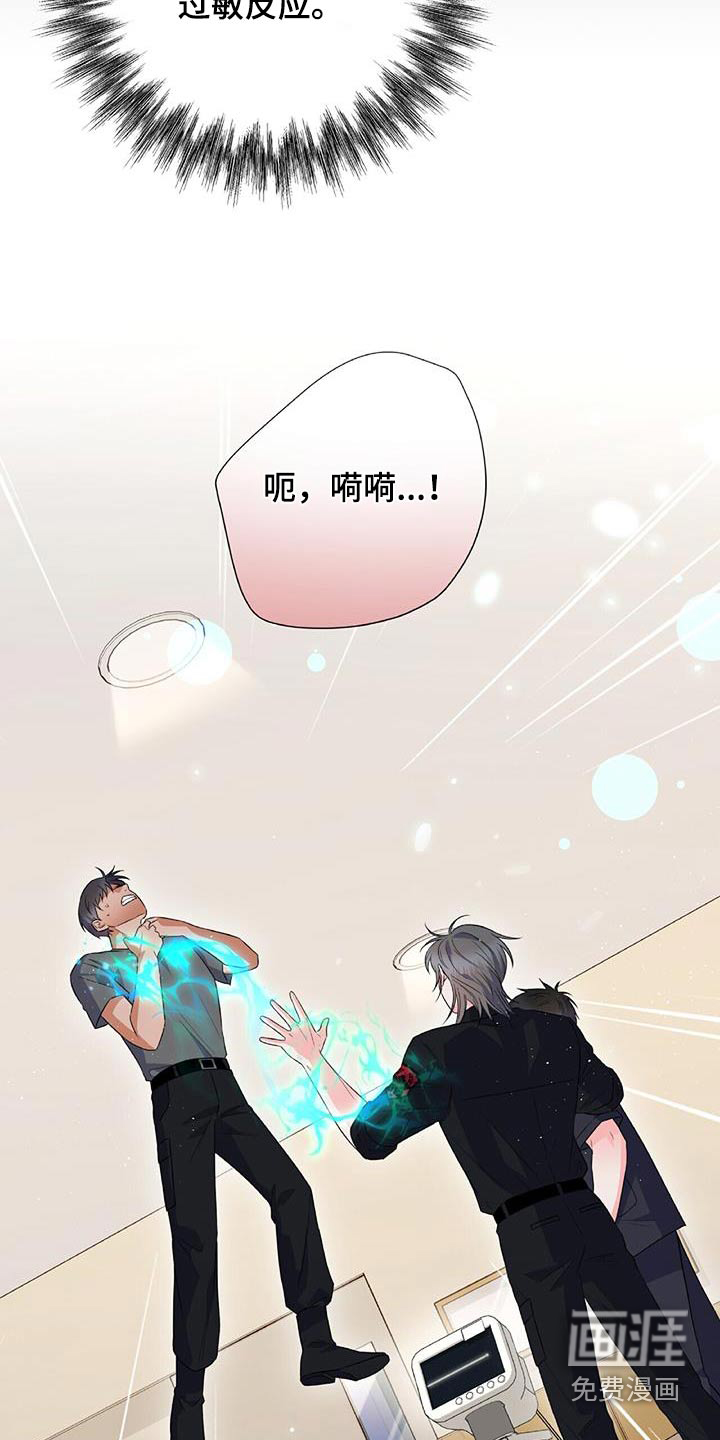 第46话 第14页