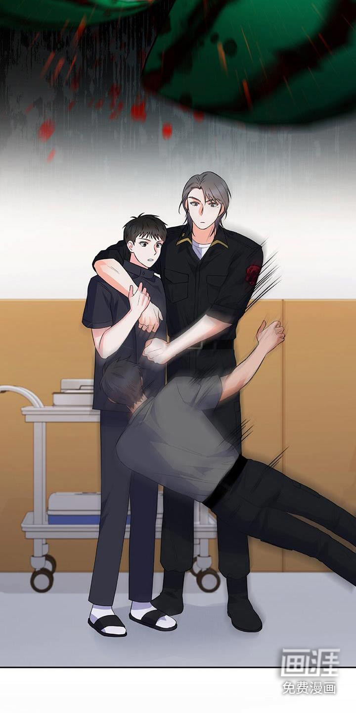 第46话 第26页
