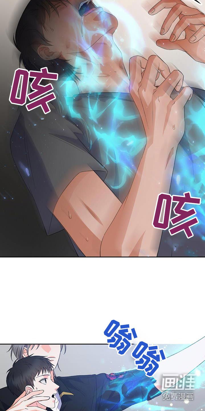 第46话 第16页