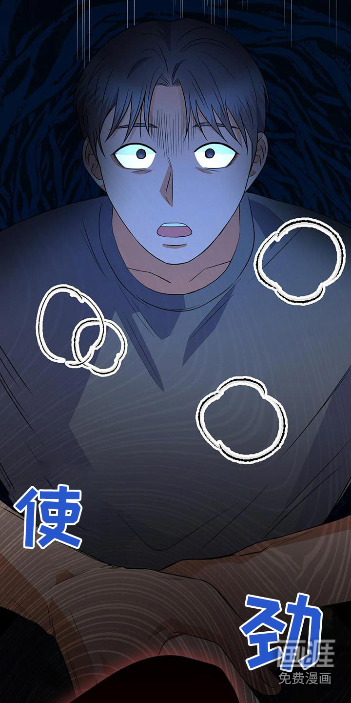 第46话 第10页