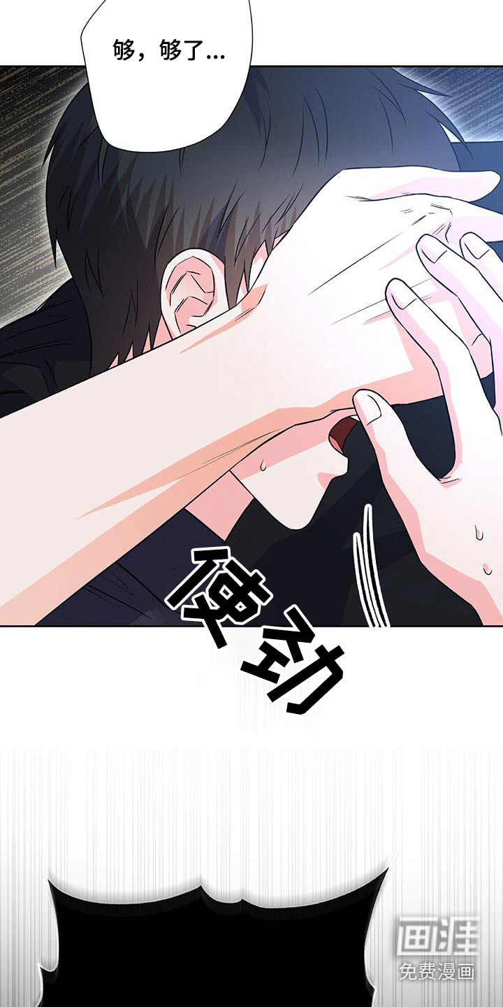 第46话 第23页