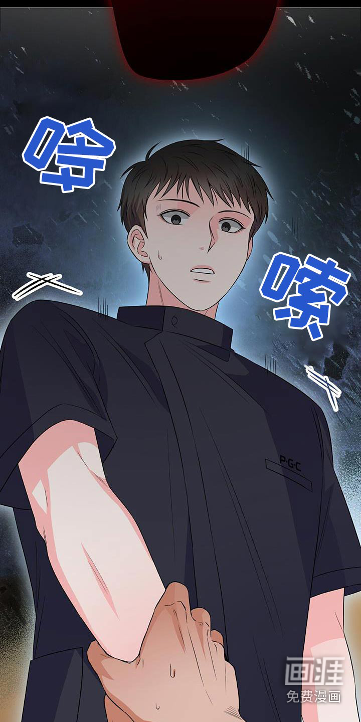 第46话 第12页