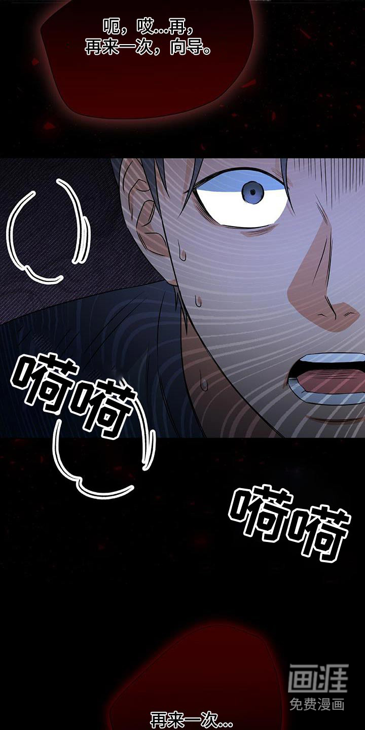第46话 第11页