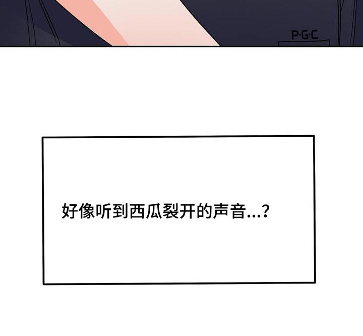 第46话 第28页