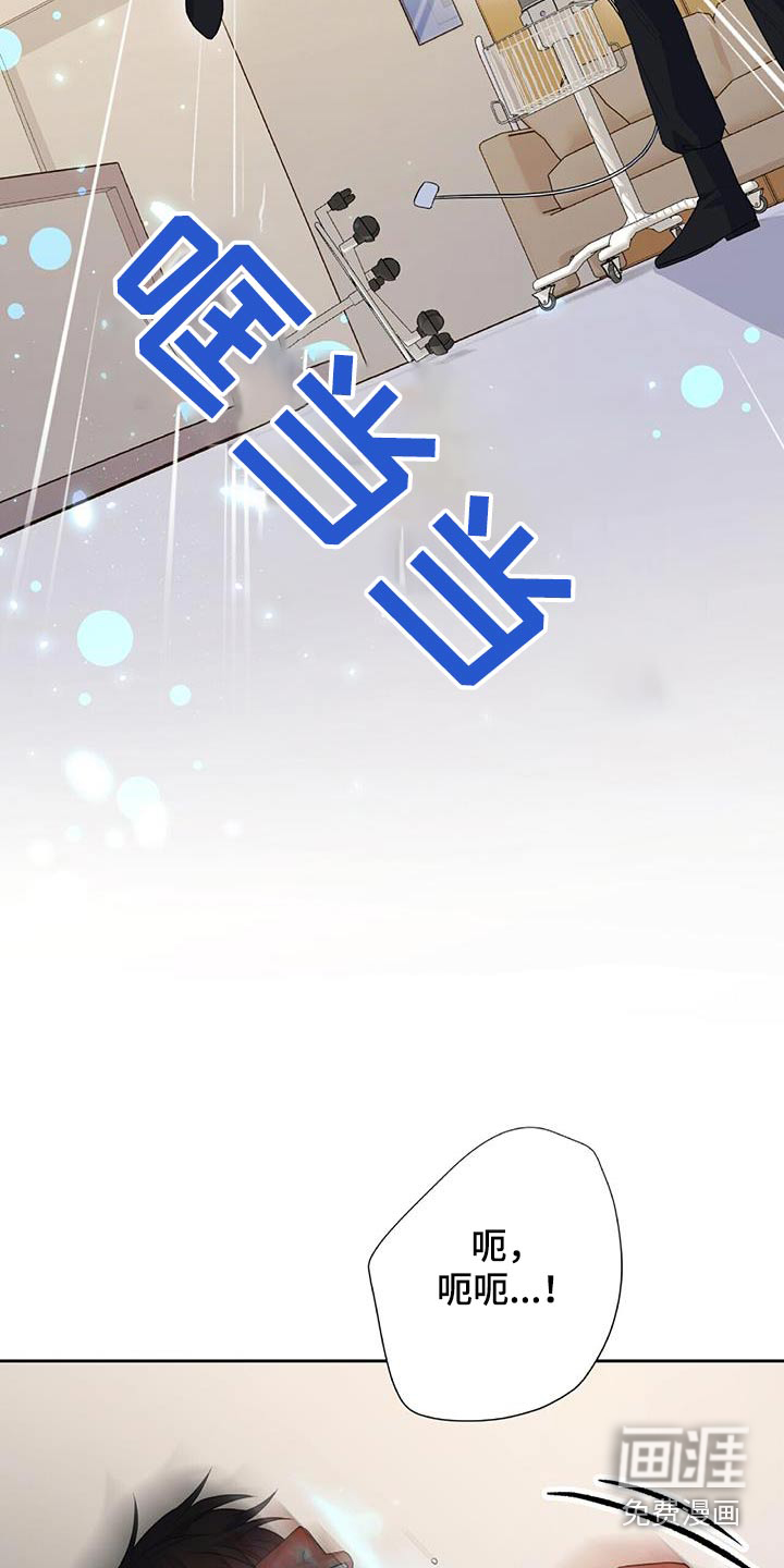 第46话 第15页