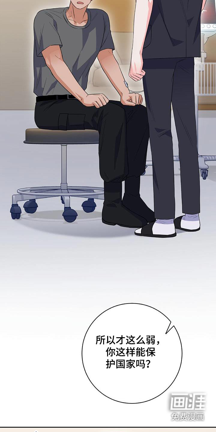 第45话12