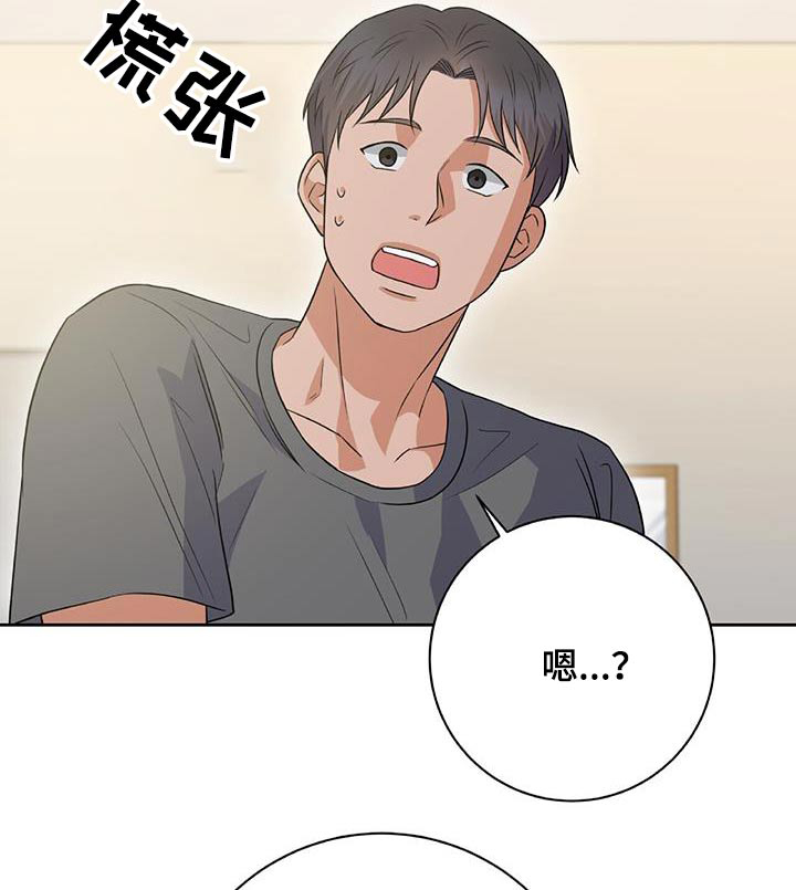 第45话13