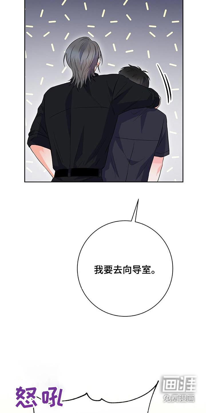 第45话2