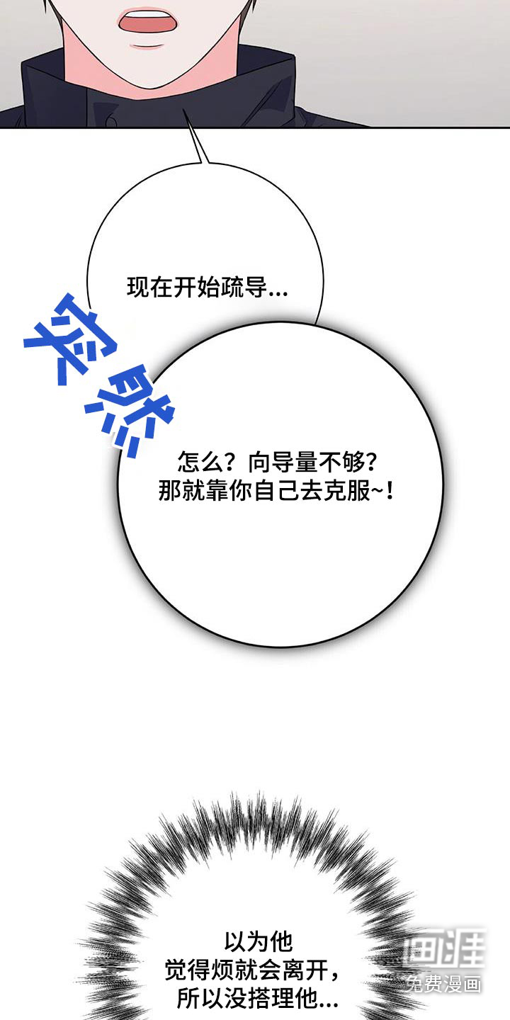 第45话10