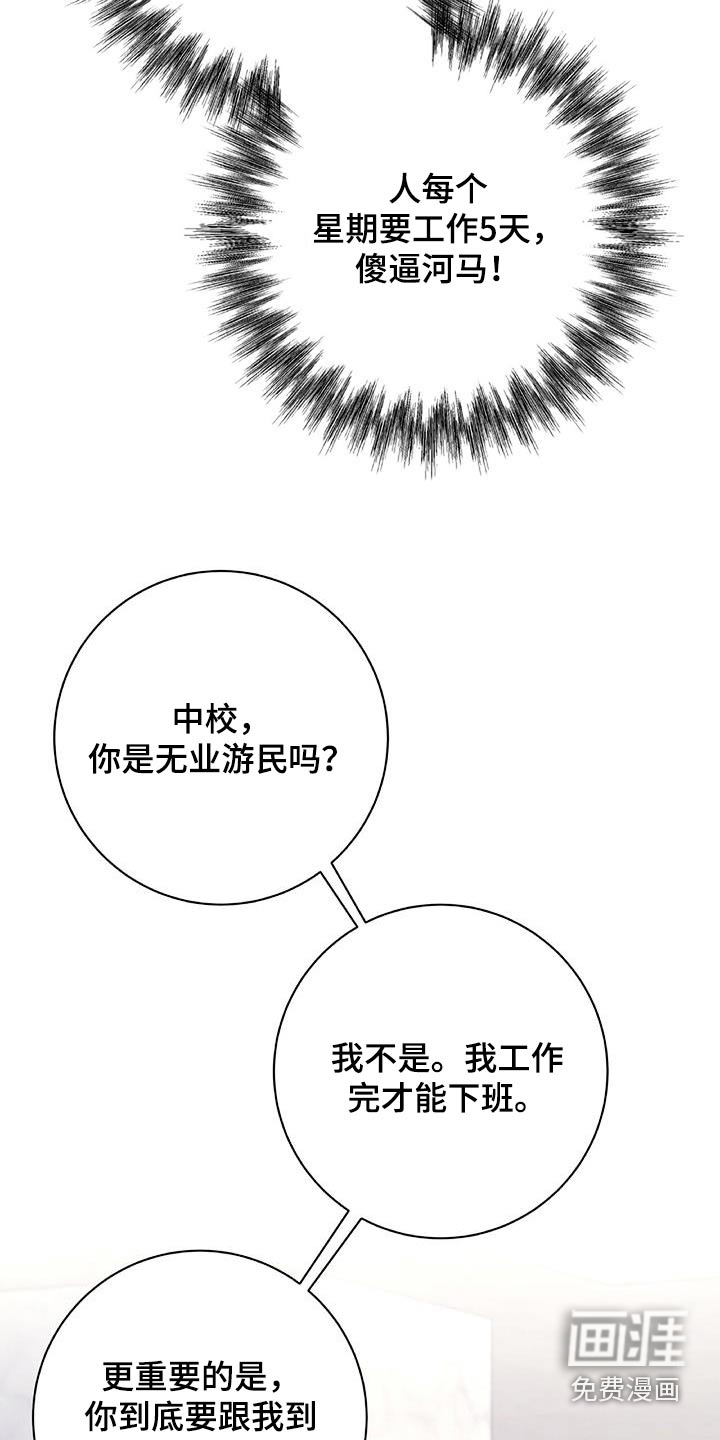 第45话5