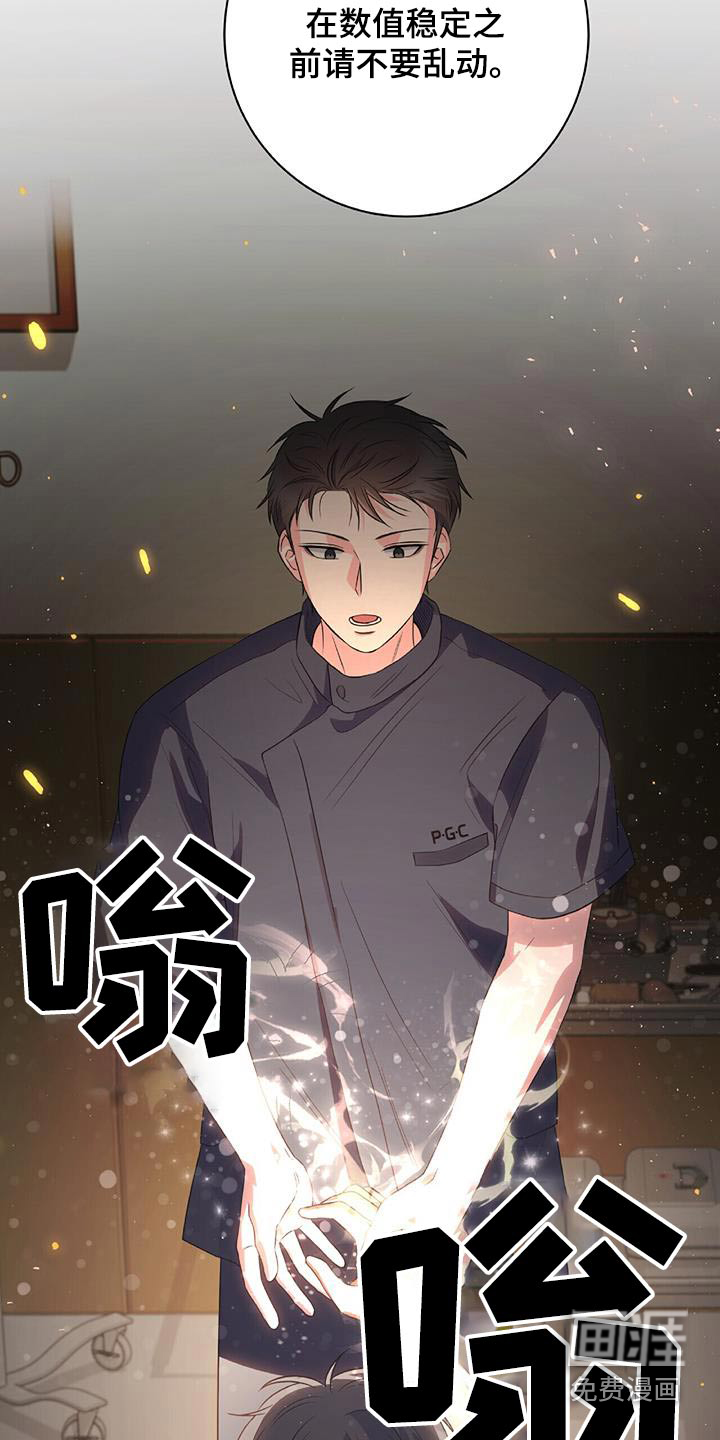 第45话25