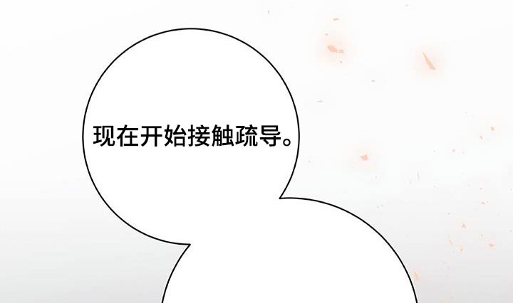 第45话24