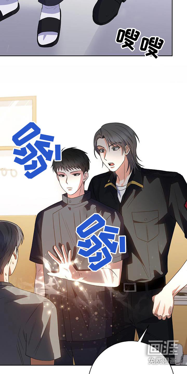 第45话20