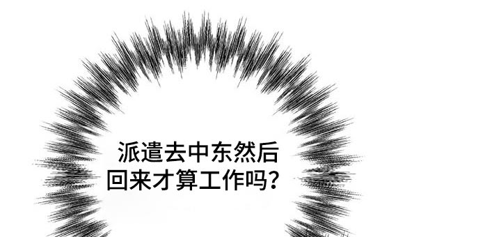 第45话4