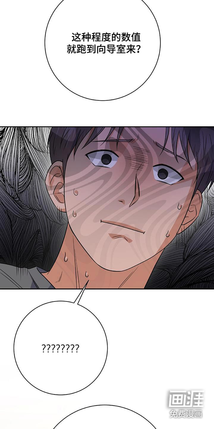 第45话14