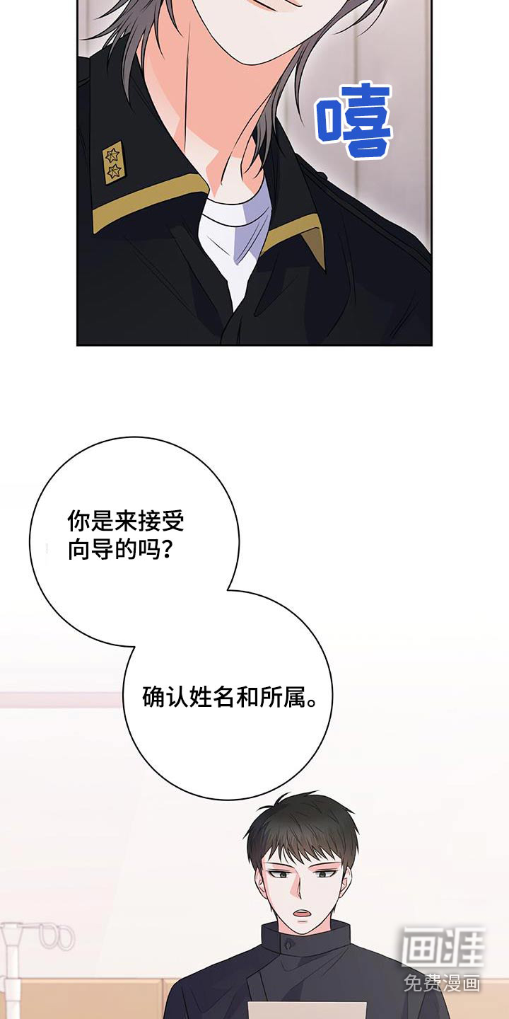 第45话8