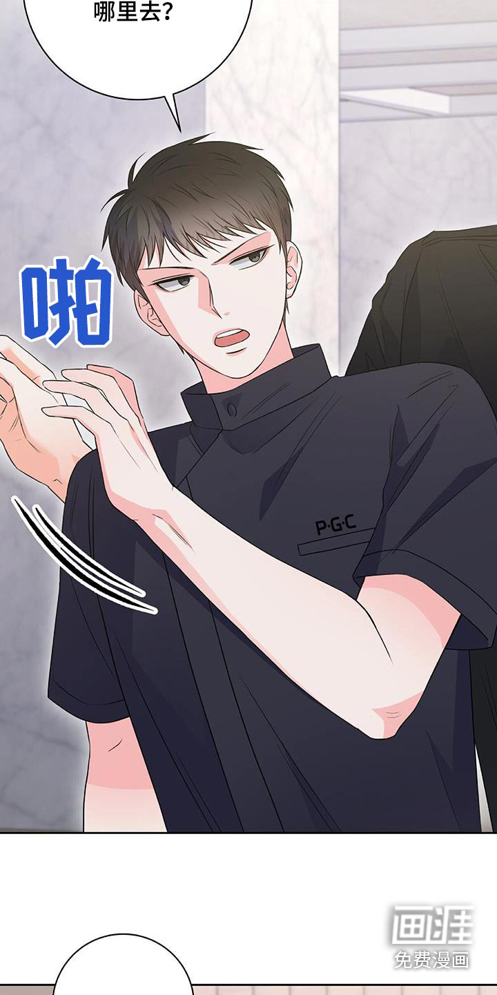 第45话6