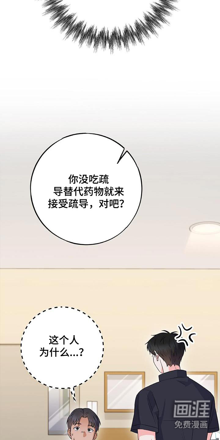 第45话11