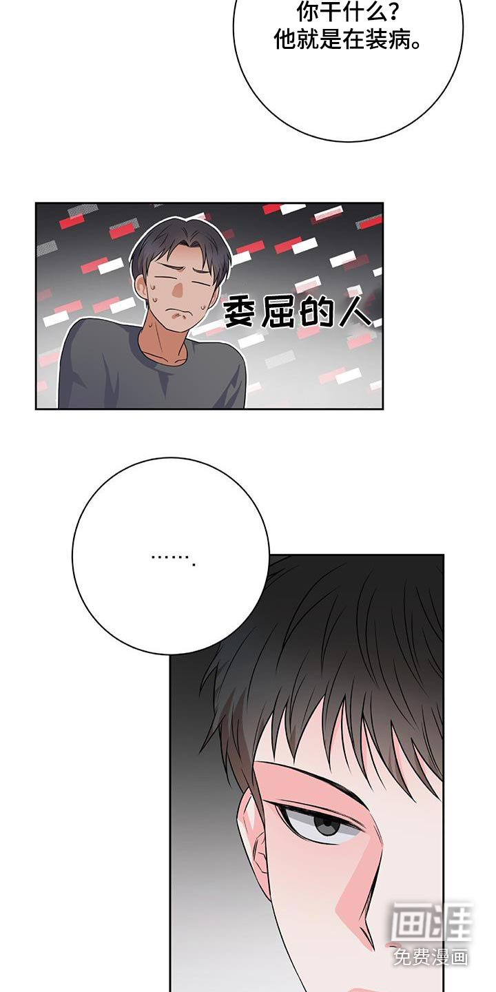 第45话21
