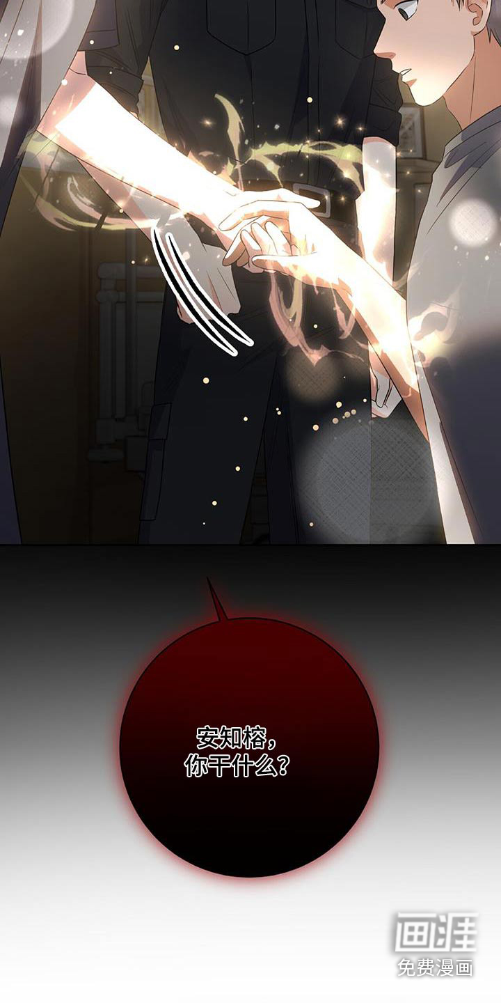 第45话23