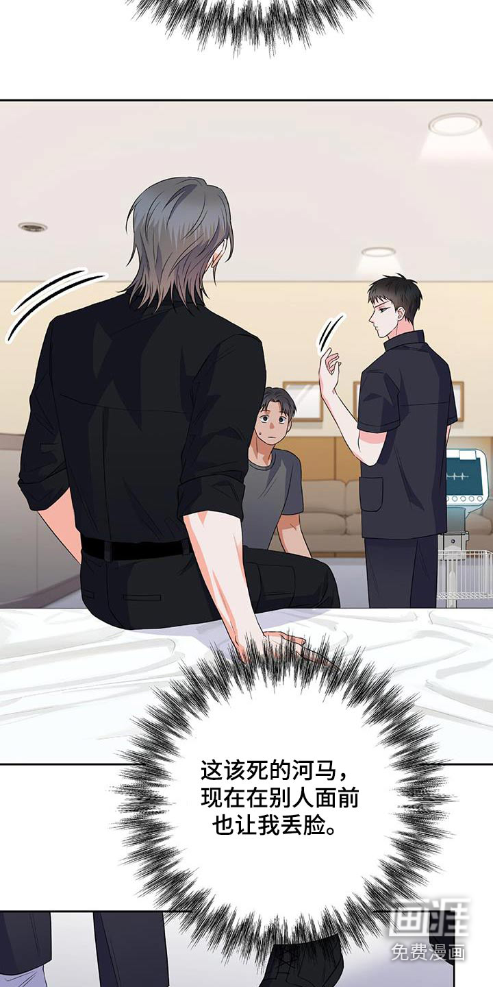 第45话19