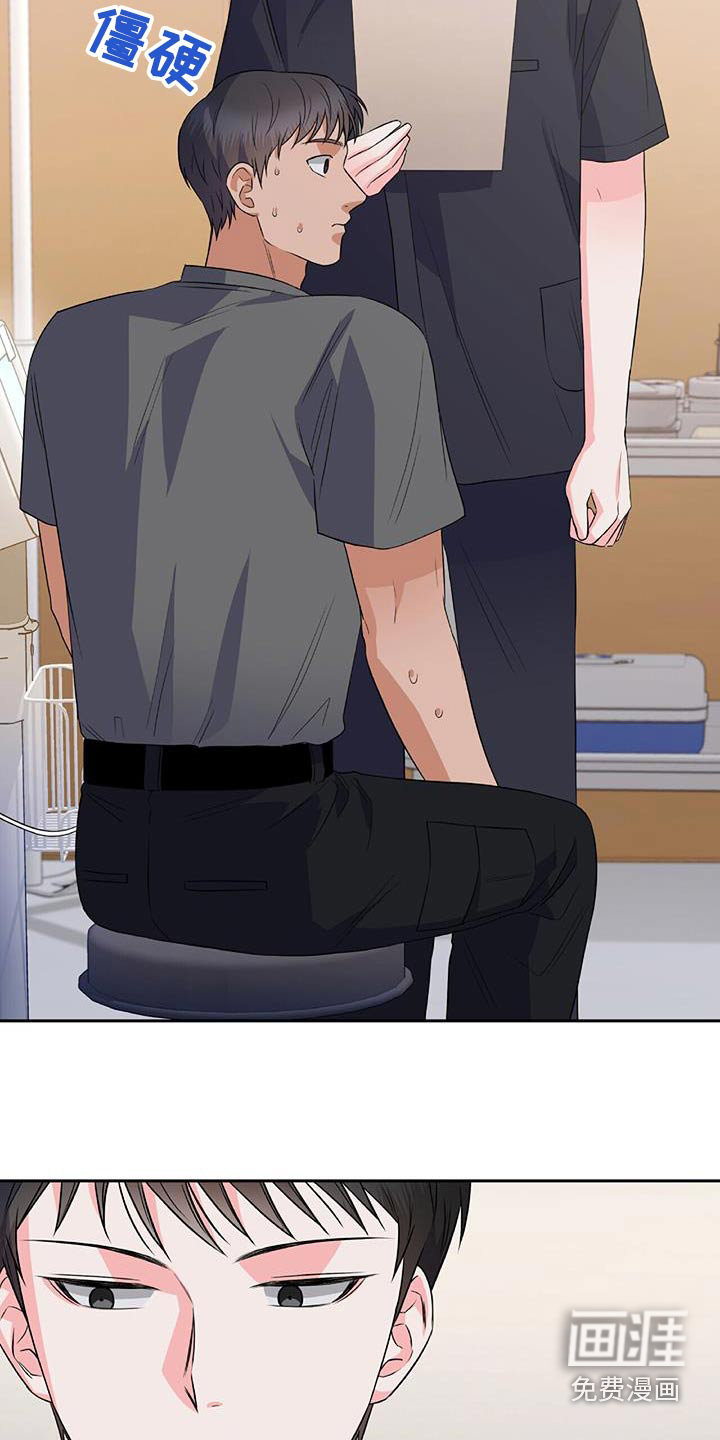 第45话9
