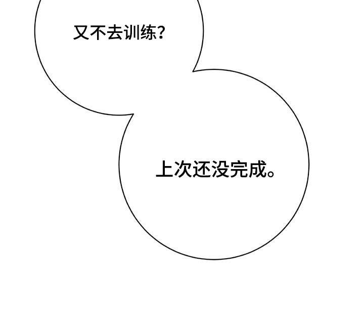 第44话 第27页