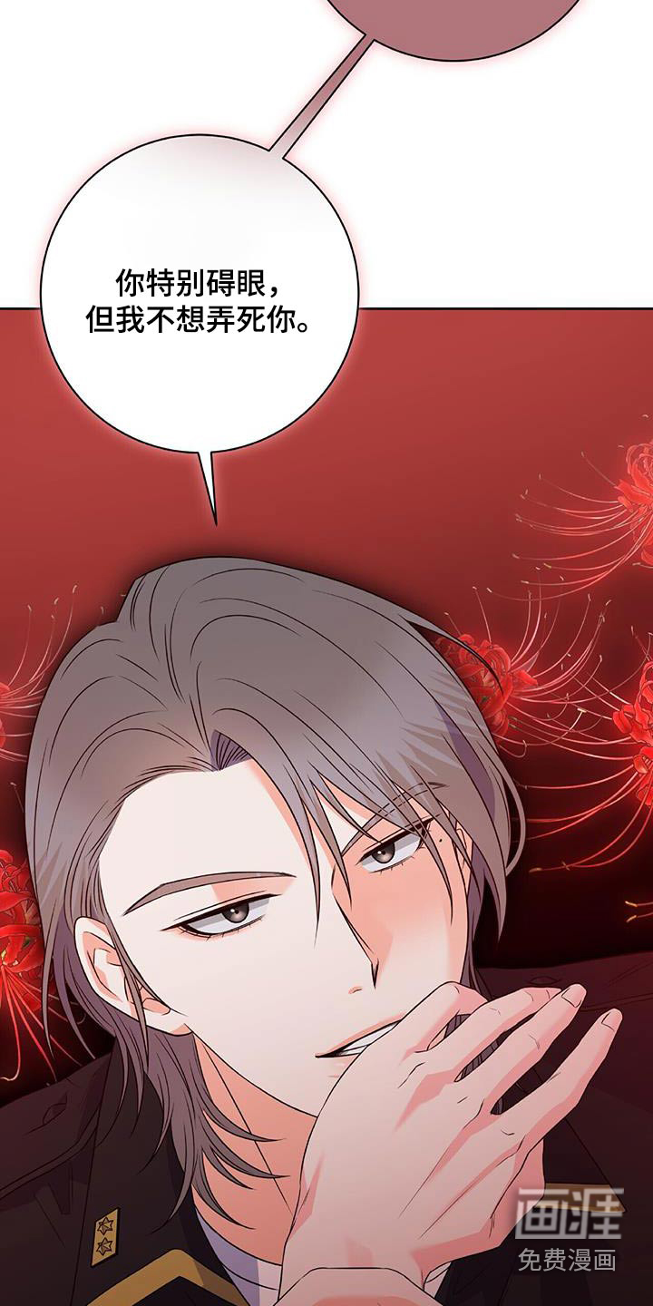 第44话 第13页
