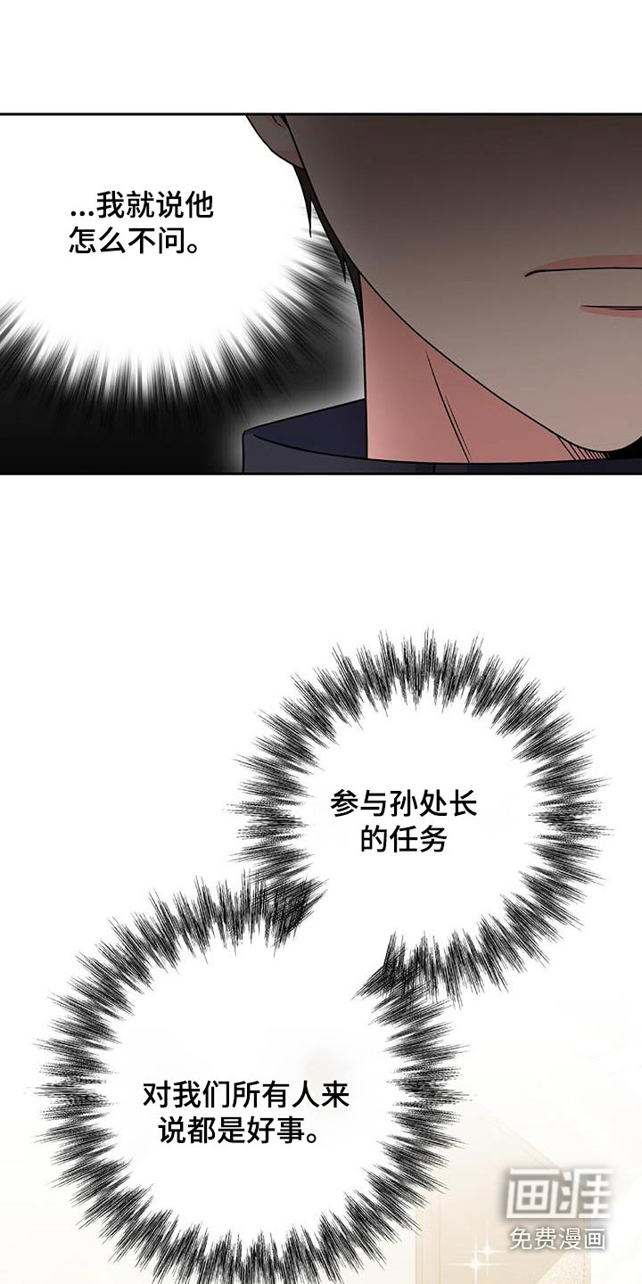 第44话 第22页