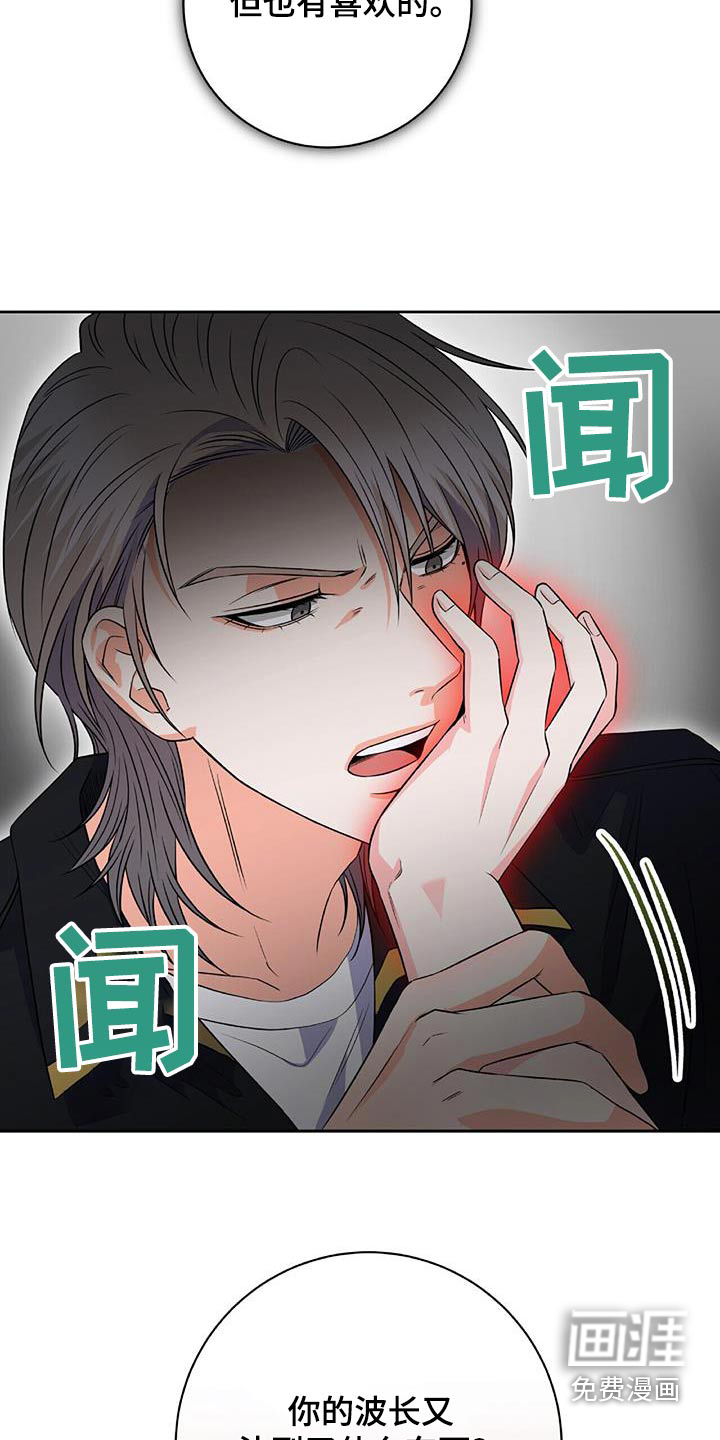 第44话 第8页