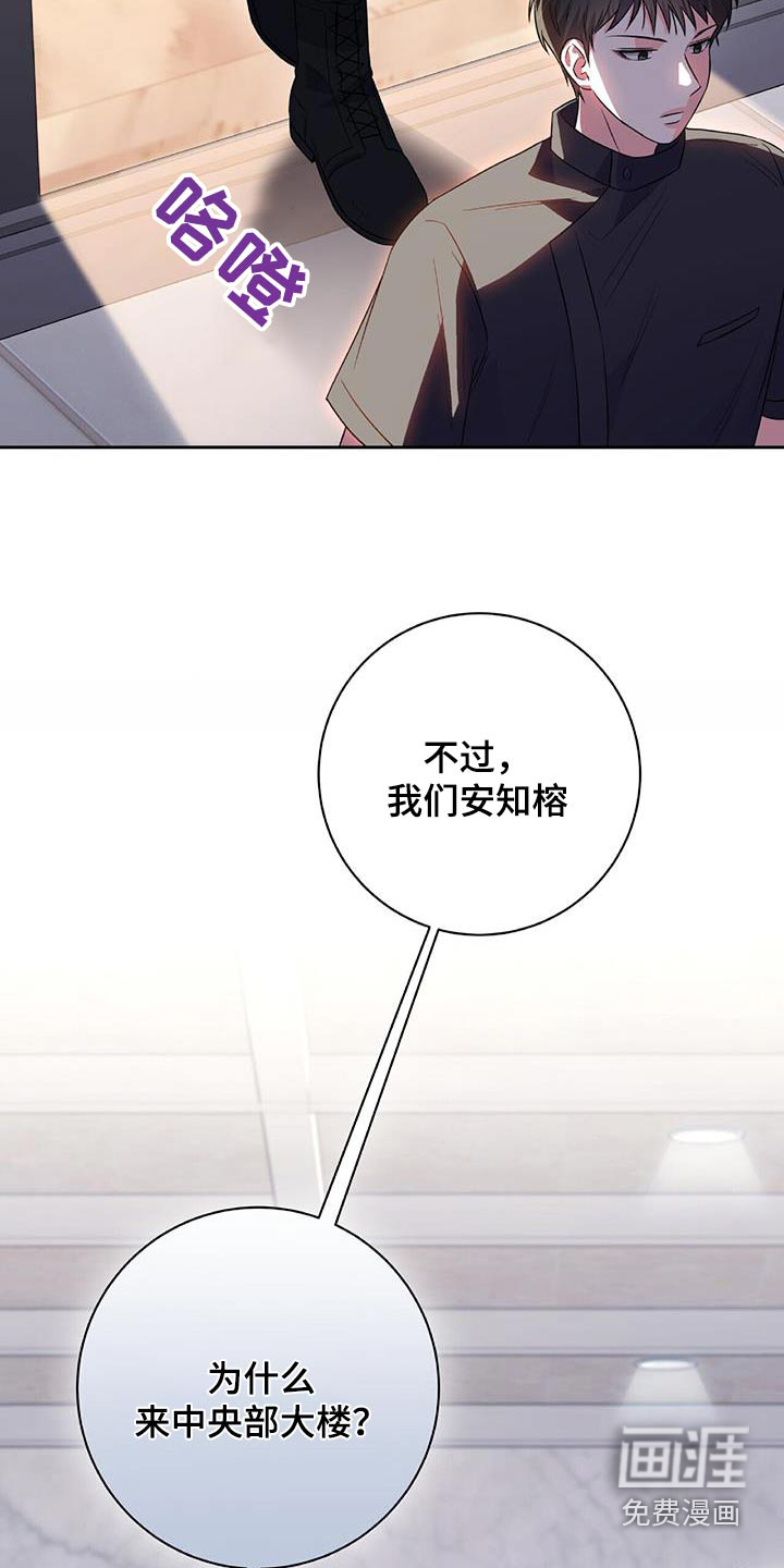 第44话 第20页