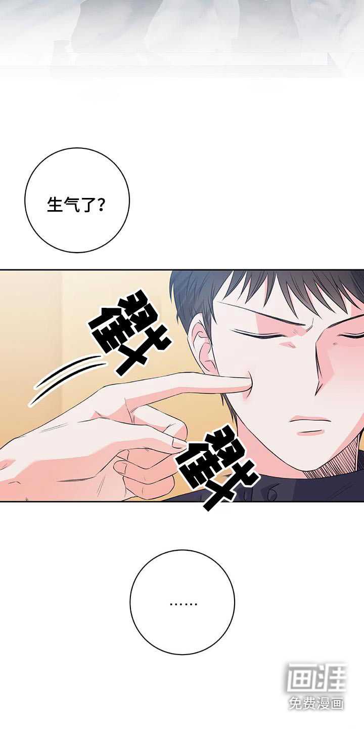 第44话 第18页
