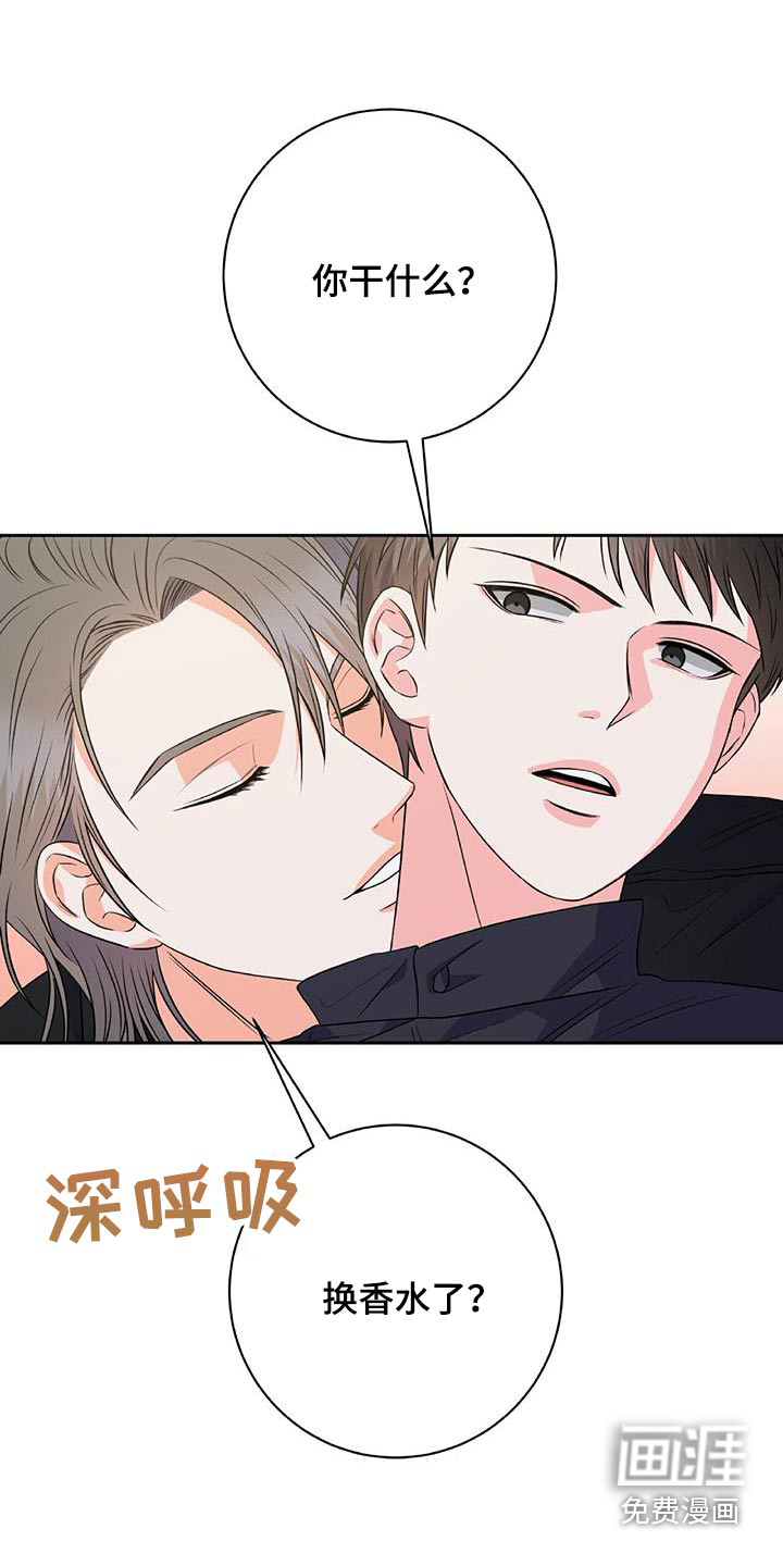 第44话 第2页