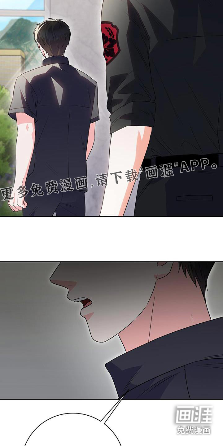 第44话 第26页