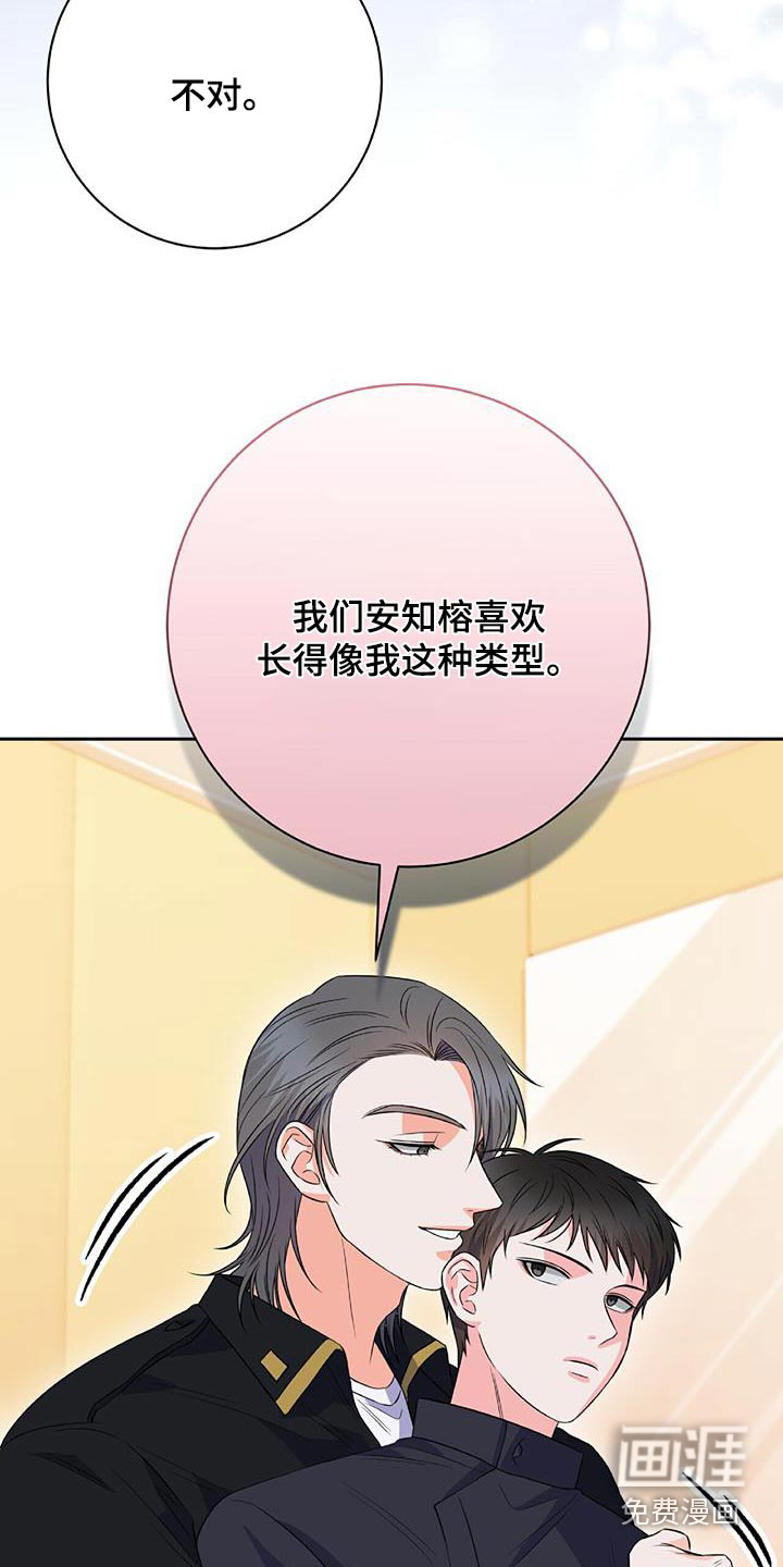 第44话 第4页