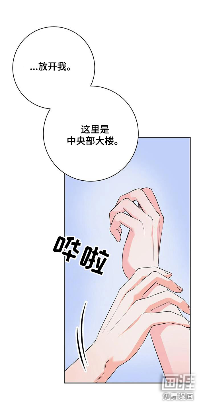 第44话 第16页