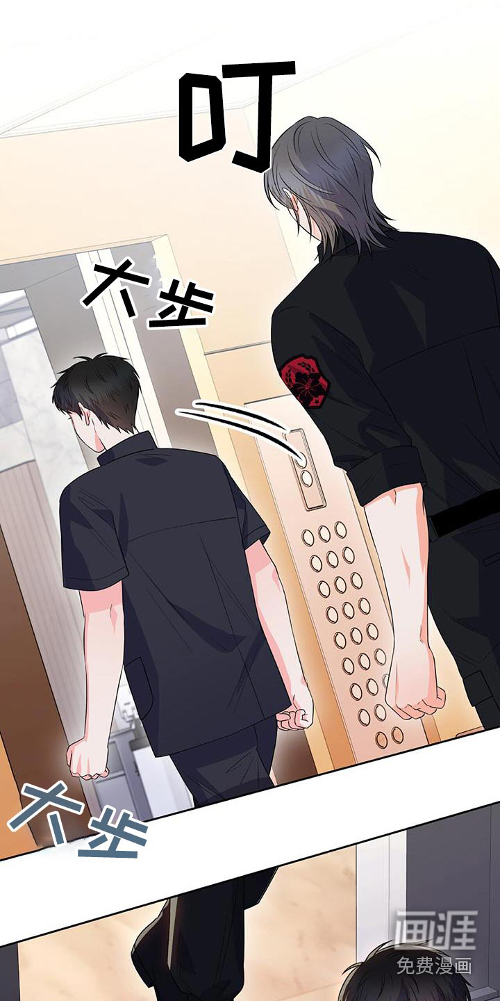 第44话 第19页